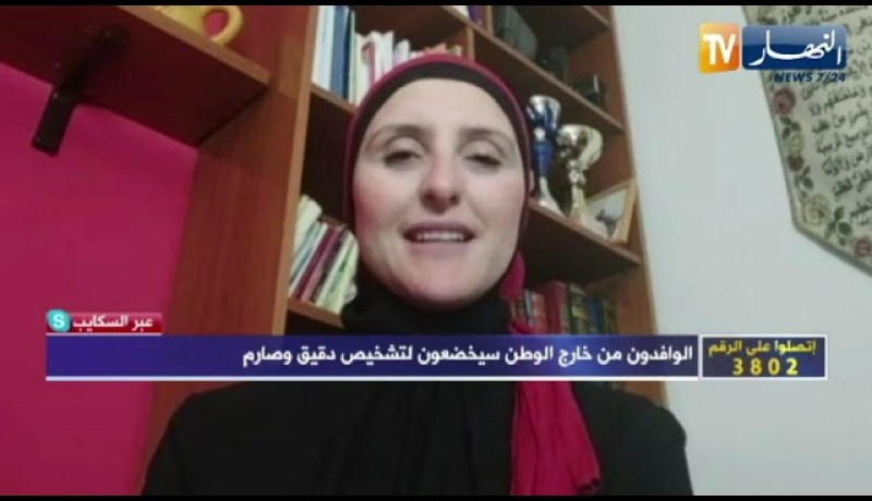 الجالية الجزائرية في إيطاليا إستقبلت خبر فتح الحدود الجوية بفرحة كبيرة بعد معاناة في المهجر