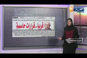 حديث الصحافة: القصة الكاملة لـ “مستشار الرئاسة” الذي تلاعب بولاّة ووزراء !