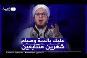 فاسألوا: وقعت في خطأ طبي خلال عملية جراحية وتوفي المريض..فماذا يترتب عليا؟