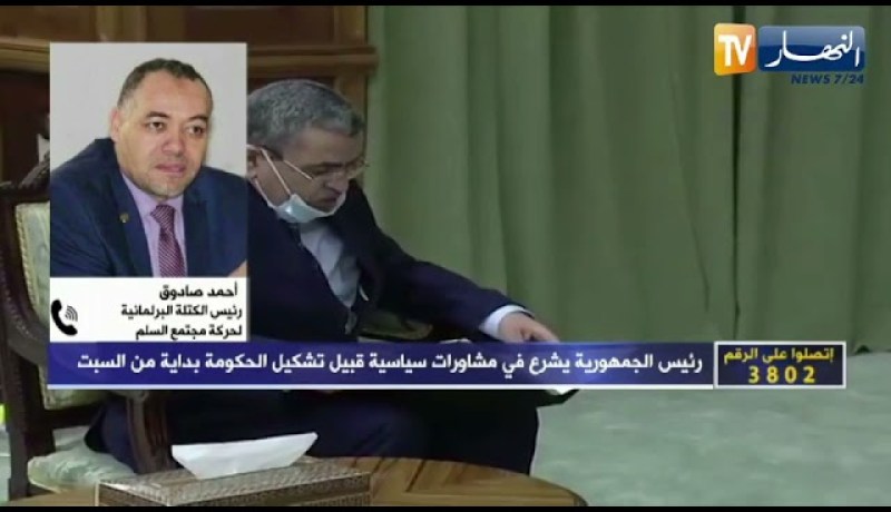 أحمد صادوق: نقترح الذهاب لحكومة وحدة وطنية وفتح حوار إستراتيجي تحت إشراف الرئيس