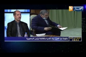 مختار علالي: لابد من حكومة تيكنوقراطية والإعتماد على الجانب الإقتصادي