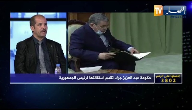 مختار علالي: لابد من حكومة تيكنوقراطية والإعتماد على الجانب الإقتصادي