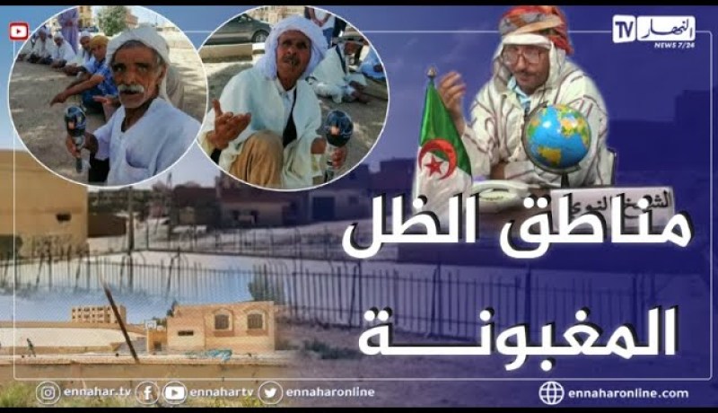 الشيخ النوي: شيوخ مدينة الشارف بالجلفة يشتكون.. لا ماء لا كهرباء لا مسالك ريفية