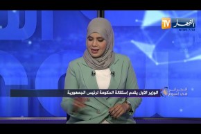 الجزائر في أسبوع/ بعد الفصل في نتائج التشريعيات.. هل ستتجه التشكيلات الحزبية نحو التحالف ؟