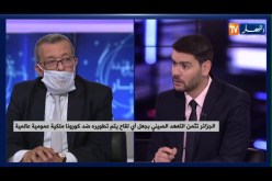 الجزائر تثمن التعهد الصيني بجعل أي لقاح يتم تطويره ضد كورونا ملكية عمومية عالمية