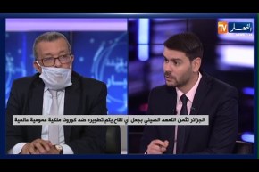 الجزائر تثمن التعهد الصيني بجعل أي لقاح يتم تطويره ضد كورونا ملكية عمومية عالمية