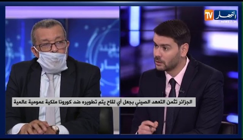 الجزائر تثمن التعهد الصيني بجعل أي لقاح يتم تطويره ضد كورونا ملكية عمومية عالمية