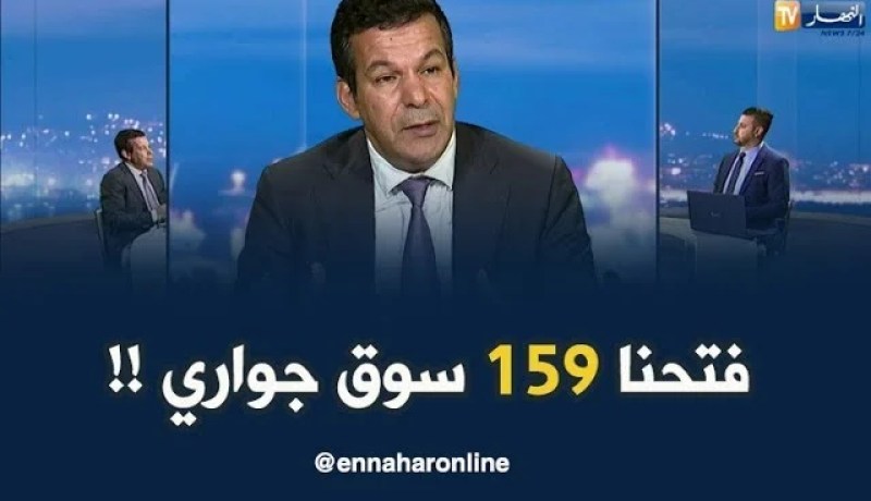 وزير التجارة :  فتحنا 159 سوق جواري باش المواطن يشري بأسعار معقولة  !!