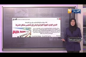 حديث الصحافة: “الفاف” تفتح “ميركاتو” إستثنائي للاندية .. بشروط !