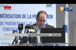 وزير البريد: نعمل على رقمنة خدمة دفع المنحة الجزافية للتضامن وتعميمها عبر الشبكة البريدية بأكملها