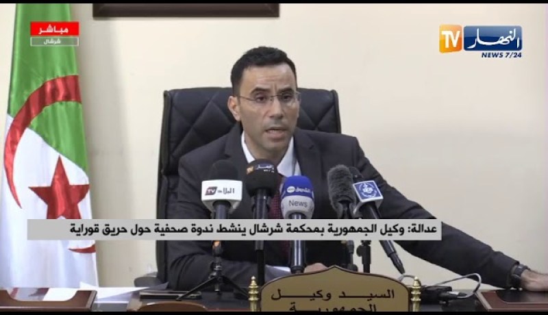 وكيل الجمهورية ضبطنا أدلة عن تحويل أموال من الخارج لمرتكب حرائق تيبازة