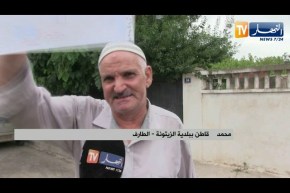 النشرة الأمازيغية لليلة الخميس 24 جوان 2021