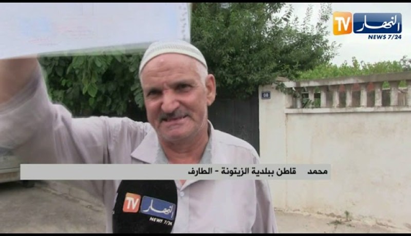 النشرة الأمازيغية لليلة الخميس 24 جوان 2021