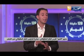 مخيم “التميز” لغرس المقاولاتي..مبادرة لتكريس الفكر المقاولاتي لدى الشباب