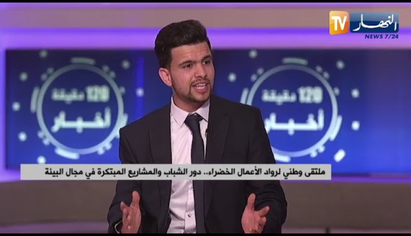 اليوم العالمي للبيئة..نحو تعزيز البيئة في التنمية الإقتصادية