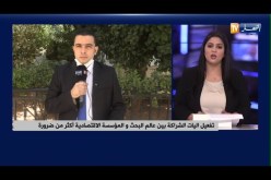 الرقمي بمكانة البحث العلمي وتثمين المؤهلات..الحكومة مدعوة للتدارك