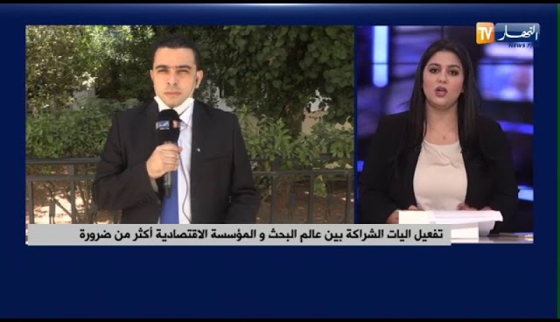 الرقمي بمكانة البحث العلمي وتثمين المؤهلات..الحكومة مدعوة للتدارك