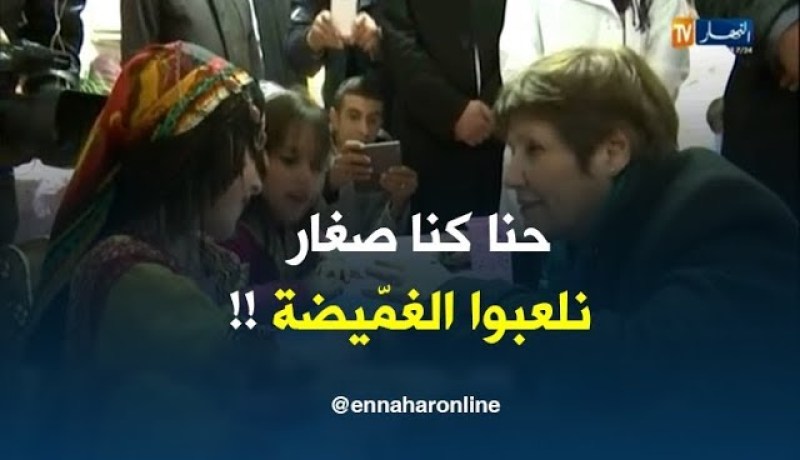 في موقف طريف بن غبريت : ” أنا كنت نحبّ الغميضة..!!”