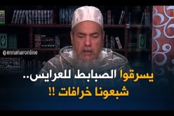 إنصحوني/الوليمة في المناسبات قالولي حرام ..وممكن مصيبة تُصيب العروسة !!