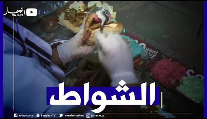 الوادي: Breakfast النهار مع الشاف صادق اللاوي لتحظير “الشواط”