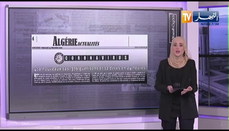 حديث الصحافة: هكذا تمكن “يوسف الميقري” من تهريب 1000 مليار سنتيم عبر شركات وهمية