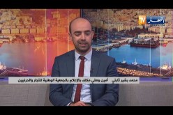 إجراءات جديدة لمواجهة كورونا تدخل حيز التنفيذ عبر 32 ولاية