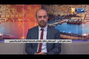 إجراءات جديدة لمواجهة كورونا تدخل حيز التنفيذ عبر 32 ولاية