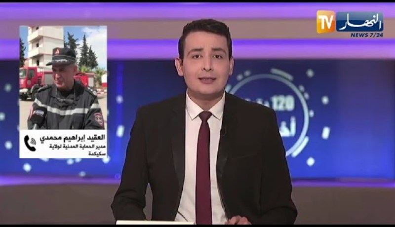 سكيكدة: غرق شخصين وإنقاذ 4 أشخاص وآخر مفقود بشواطئ الولاية اليوم