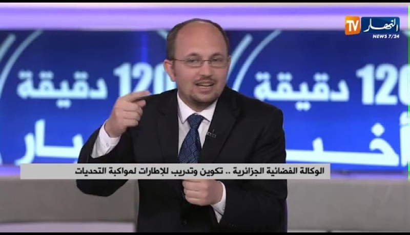 الوكالة الفضائية الجزائرية .. تكوين وتدريب للإطارات لمواكبة التحديات