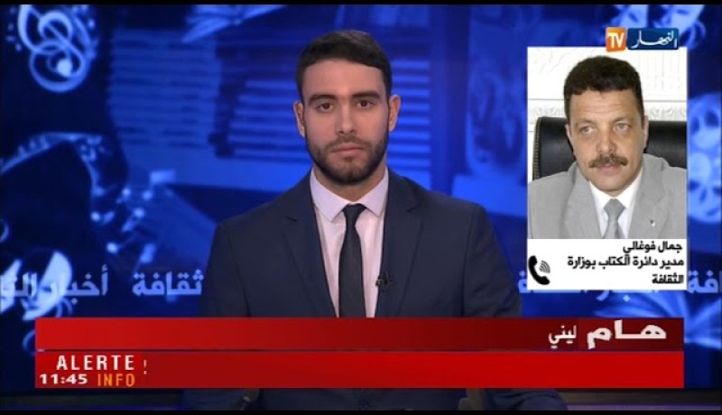 جمال فوغالي /” الرّاحل شريبط أحمد ناقد متميز وقد فقدنا أستاذا من الطراز الرّفيع!”