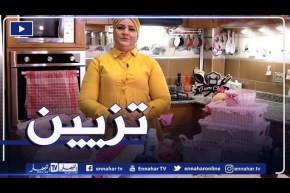 أفكار بسيطة لتزيين مستلزمات العروس