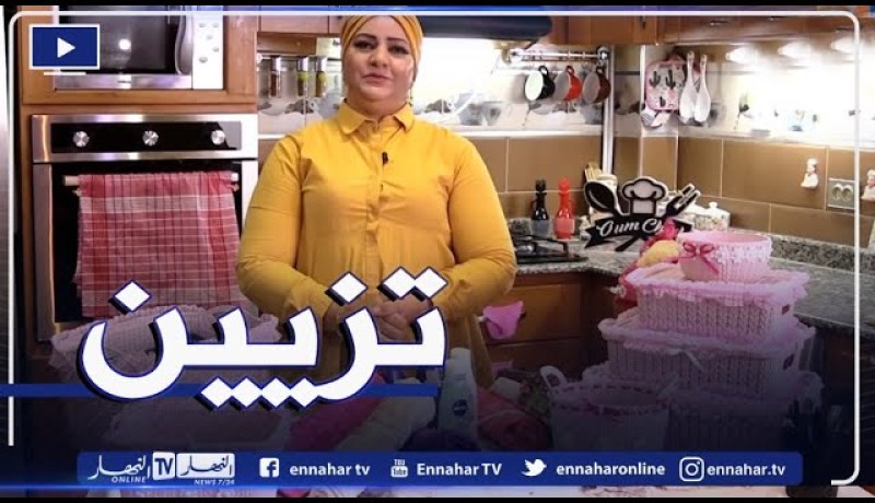 أفكار بسيطة لتزيين مستلزمات العروس