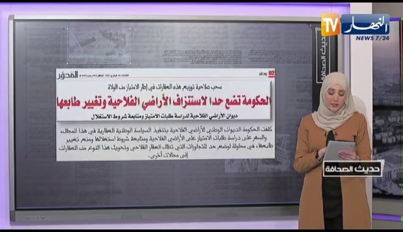 حديث الصحافة: إطلاع التلاميذ على أوراق الإجابة بعد التصحيح..إجباري