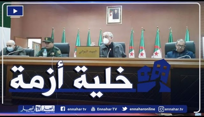 هزات أرضية في عدد من الولايات  ووالي بجاية ينصب خلية أزمة للوقوف على الأضرار