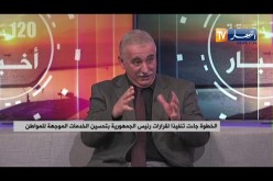 مهمة لجان التحقيق..رصد نوعية المياه ومراقبة التّسربات والإنقطاعات