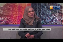 تسيير النفايات في ظل جائحة كوفيد19..حتمية ايكولوجية بأبعاد اقتصادية