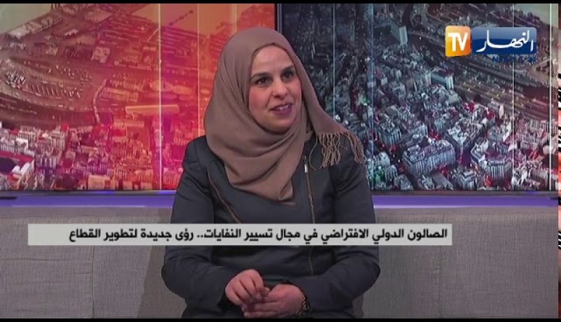 تسيير النفايات في ظل جائحة كوفيد19..حتمية ايكولوجية بأبعاد اقتصادية