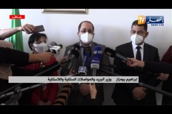 إنطلاق الحملة الوطنية لتعقيم مراكز البريد بالعاصمة