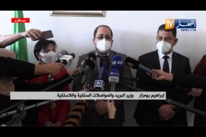 إنطلاق الحملة الوطنية لتعقيم مراكز البريد بالعاصمة