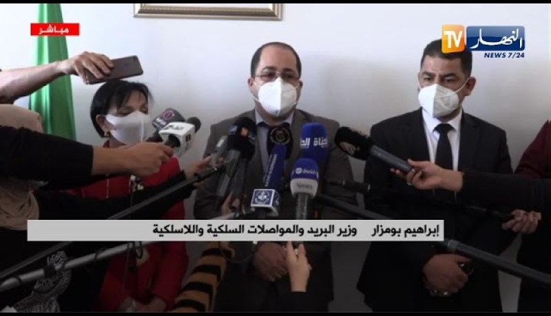 إنطلاق الحملة الوطنية لتعقيم مراكز البريد بالعاصمة