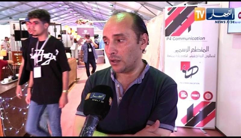 الصالون الوطني للزواج يعود في طبعته التاسعة بعد سنتين من الغياب