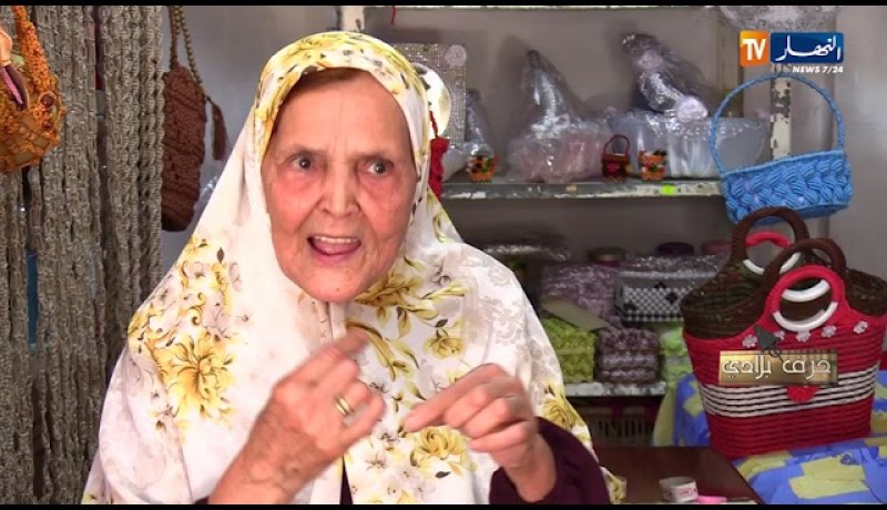 حرف بلادي: القفة التقليدية.. إبداع جزائري أصيل