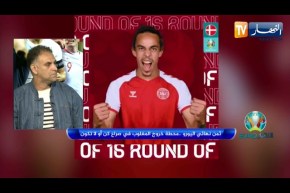 EURO النهار: ثمن نهائي اليورو.. محطة خروج المغلوب غي صراع كن أو لا تكون