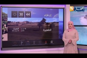 حالة الطقس🌞.. أجواء ثقيلة مع درجات حرارة مرتفعة 🌡️ ورطوبة عالية