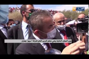 وزير الموارد المائية ينهي مهام المدير العام لشركة سيور وهران