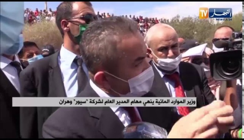 وزير الموارد المائية ينهي مهام المدير العام لشركة سيور وهران