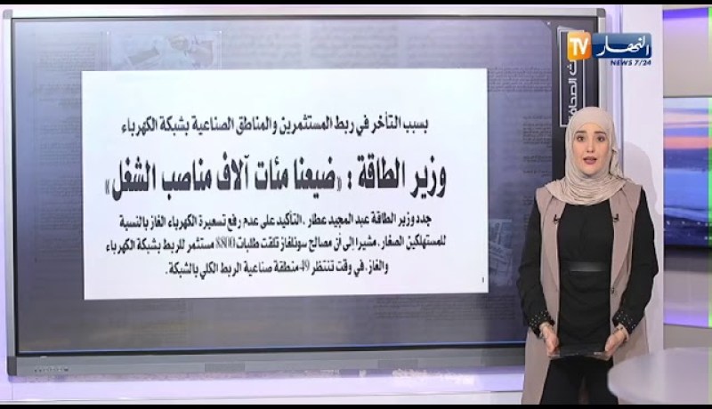 الجزائر ستستفيد من حصتها من اللقاح عند طرحه -حديث الصحافة-
