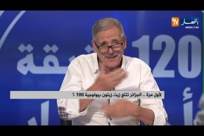 بمعايير بيولوجية ..زيت الزيتون الجزائري يتوج بالمرتبة الثانية عالميا