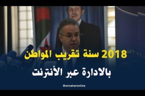 طمار: إستحداث تطبيق جديد يسمح للمواطن متابعة كل تفاصيل ملف سكنه