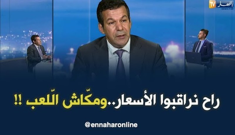 هكذا ستكون إجراءات مراقبة الأسعار في رمضان !!